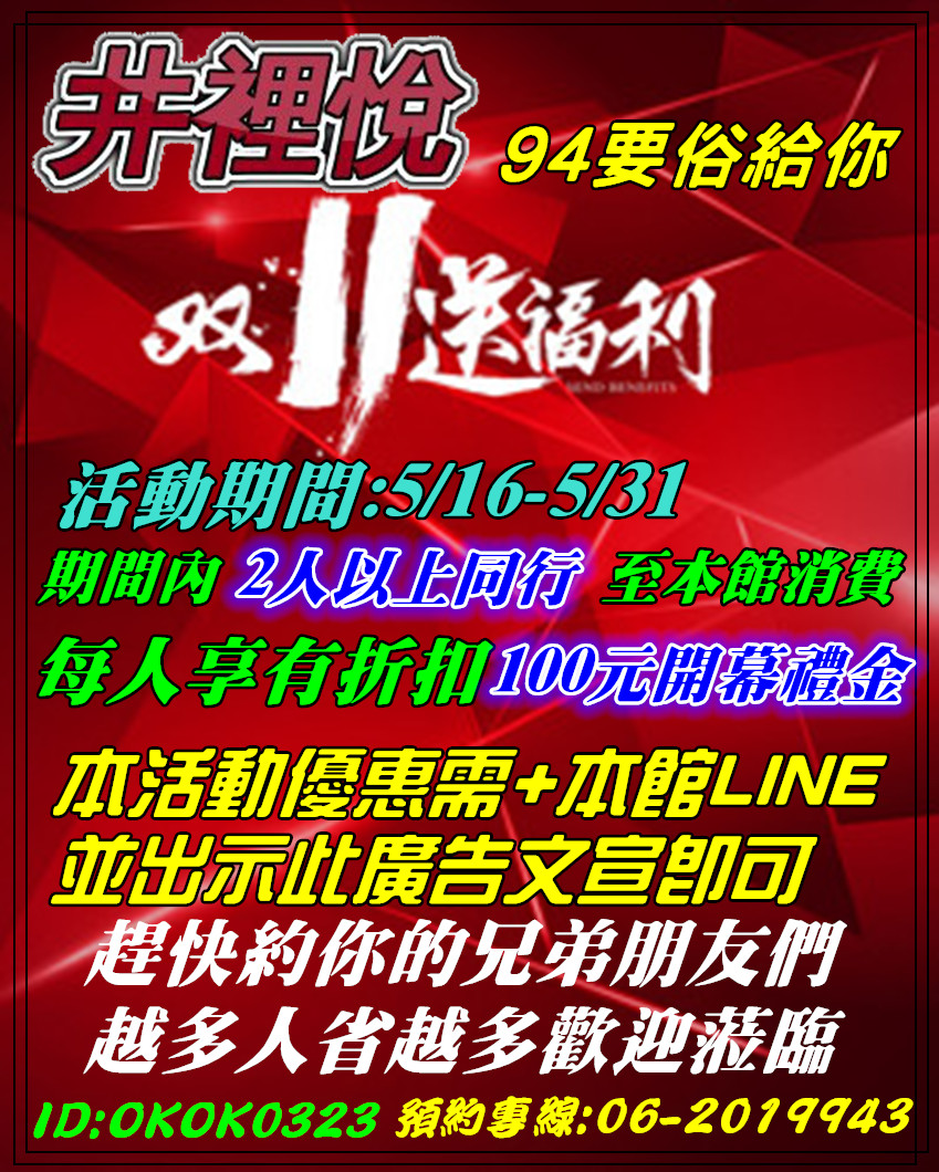 五月活動2.jpg