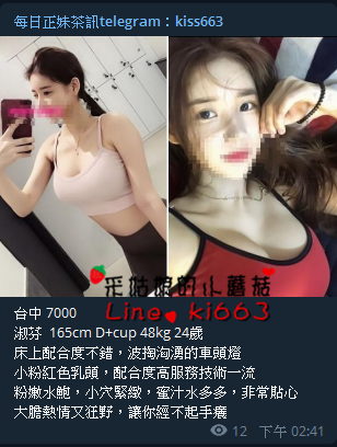 搜狗截图19年05月17日0303_10.png