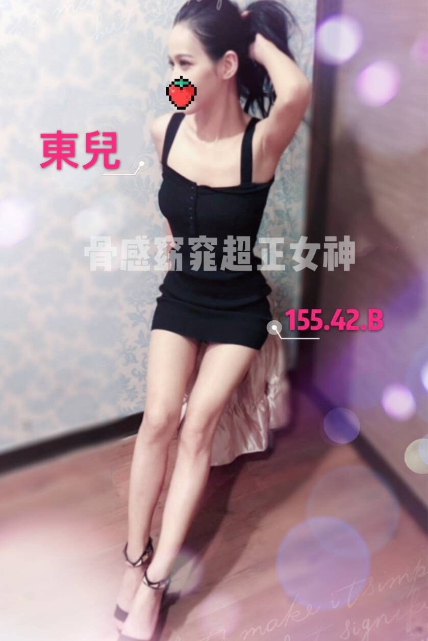 東兒 15542B_190419_0002.jpg