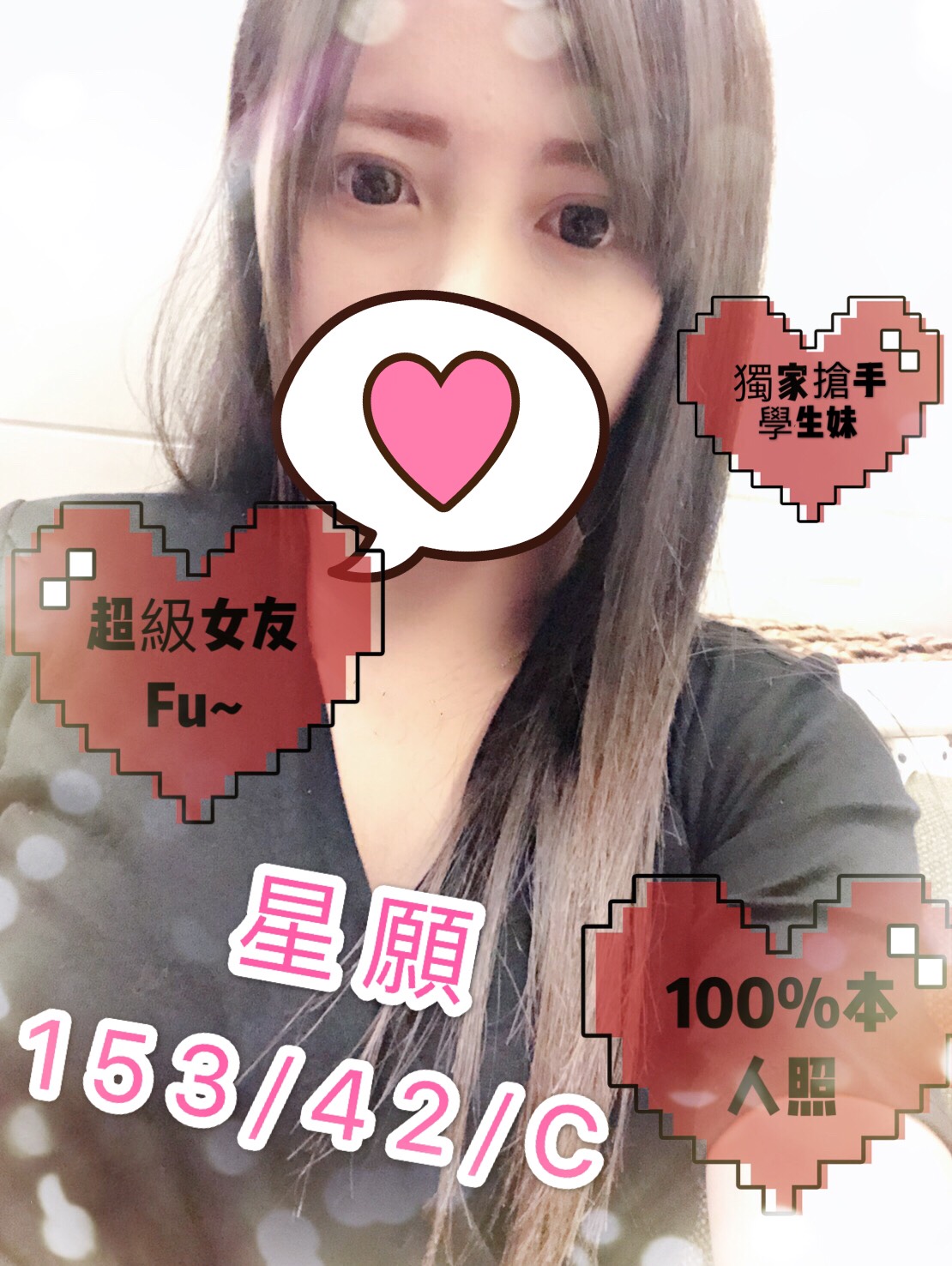 星願_6619165.jpg