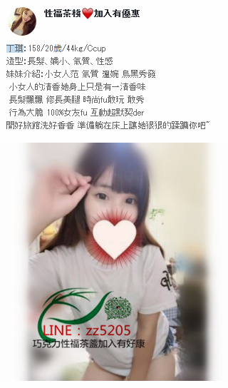 丁琪.png