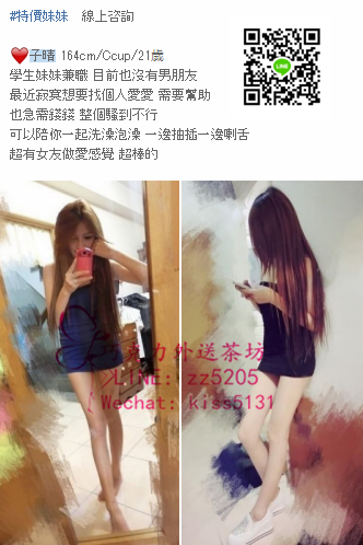 子晴.png