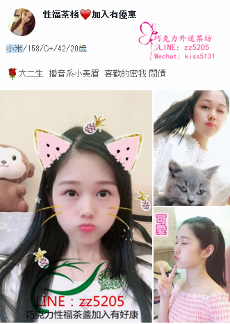小米.png