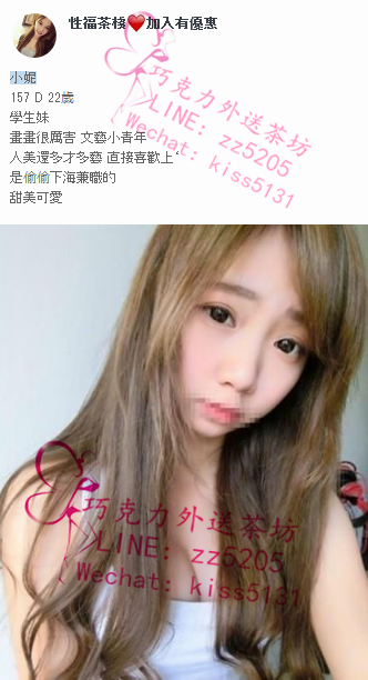 小妮.png