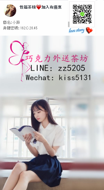 小菲.png