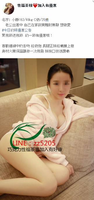 小靜.png