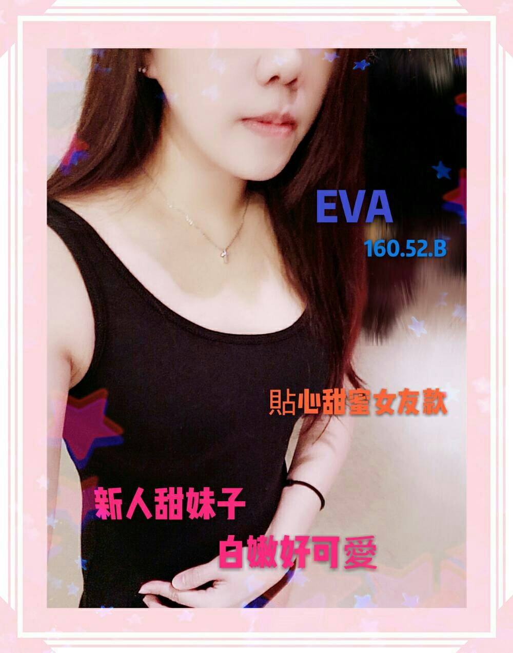 Eva 160.52.B（晚）_190114_0001.jpg