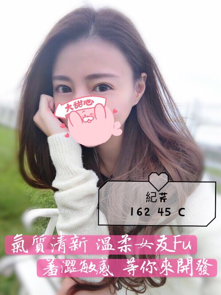 紀芹 早班_190414_0001.jpg