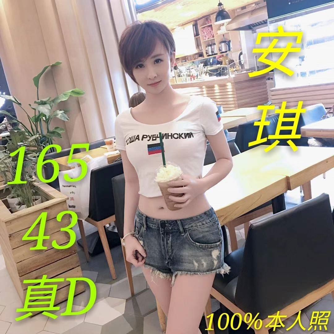 21-安琪-港澳-3.jpg