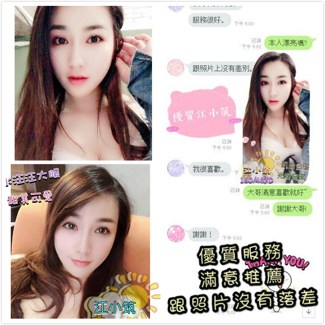 江小筑+客評.jpg