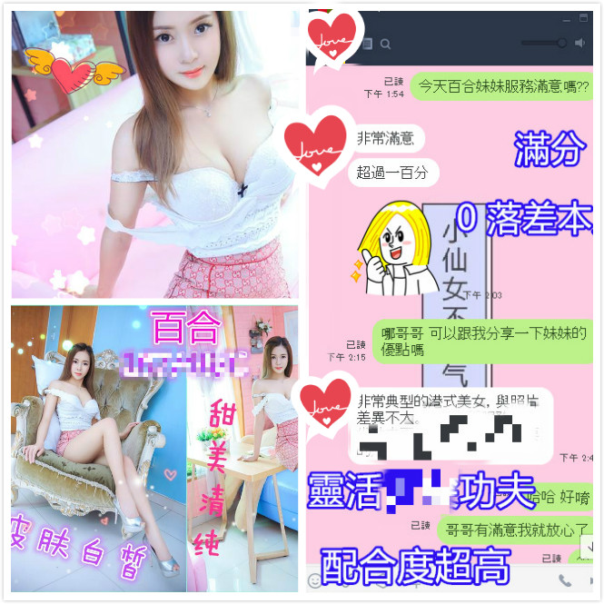 百合+客評.jpg