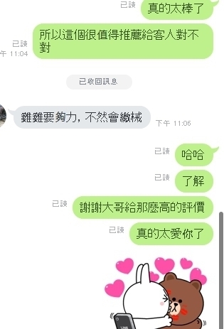 唐綺 (3).jpg