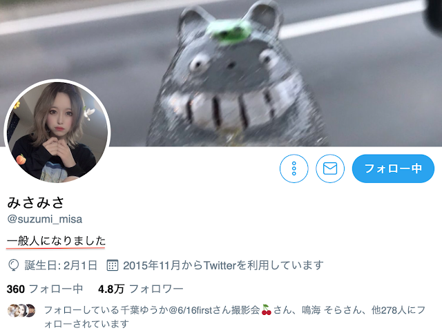 スクリーンショット-2019-05-25-20.57.48.png