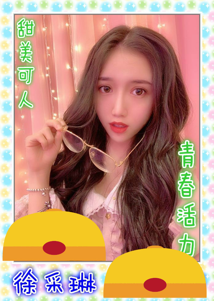 徐采琳 (1).jpg