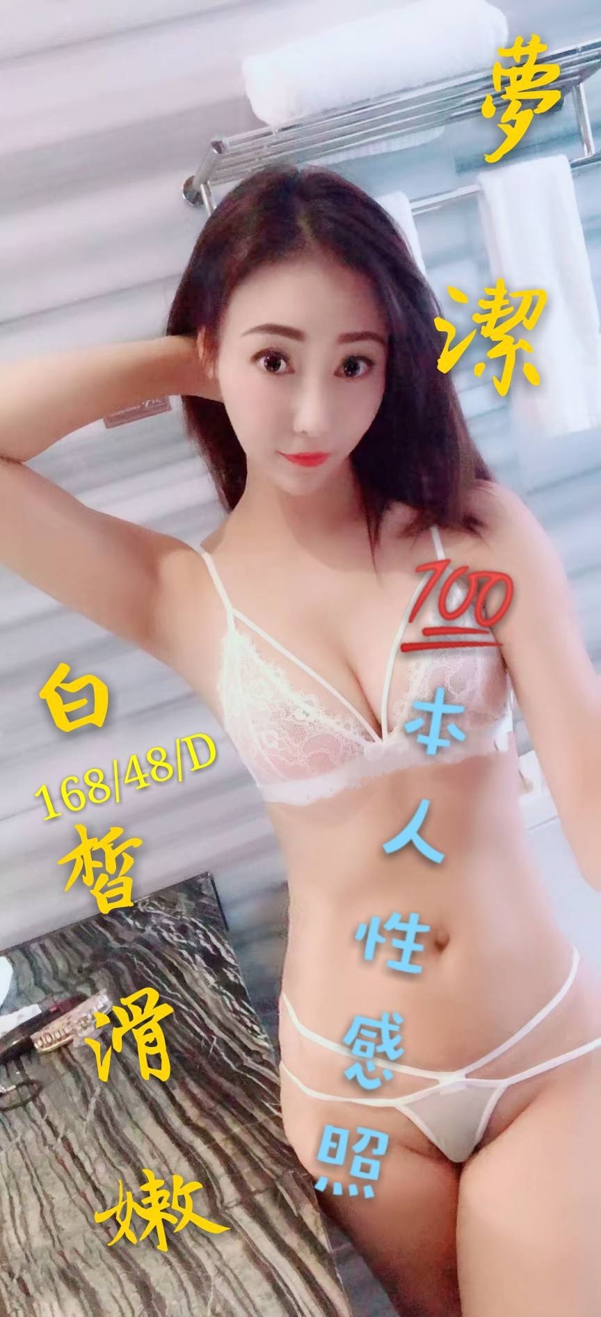 74-夢潔-港澳-2.jpg