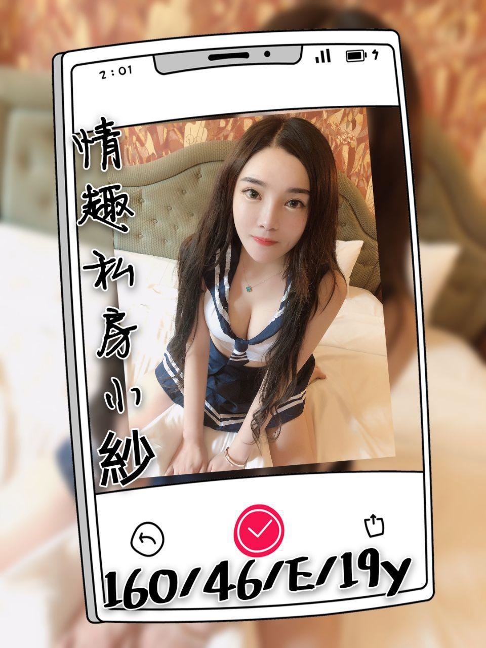 13-小紗-港澳-1.jpg