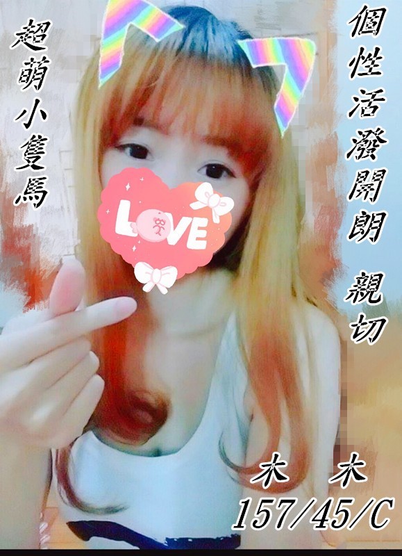 ❤《木木》❤【15745C】_190419_0001.jpg