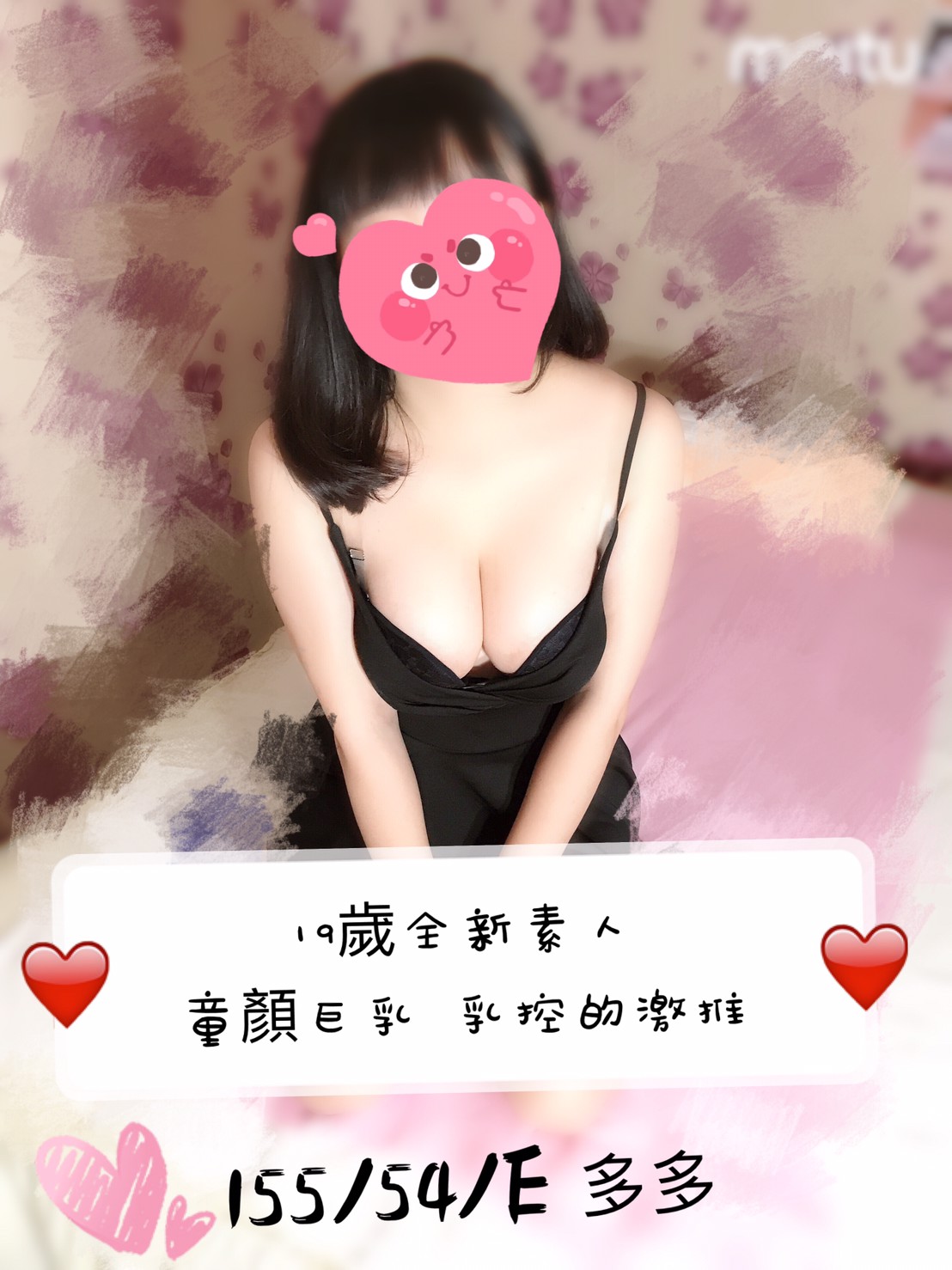 多多 15554E  晚_190417_0001.jpg