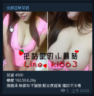搜狗截图20190528031520.png