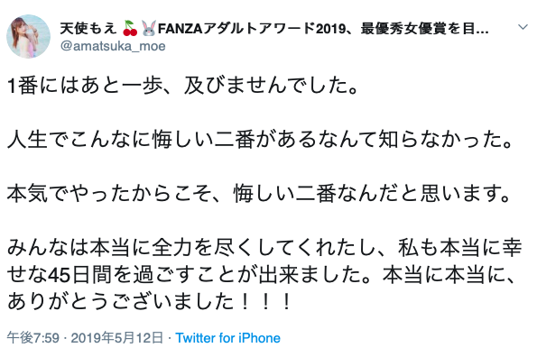 スクリーンショット-2019-05-12-21.49.45.png