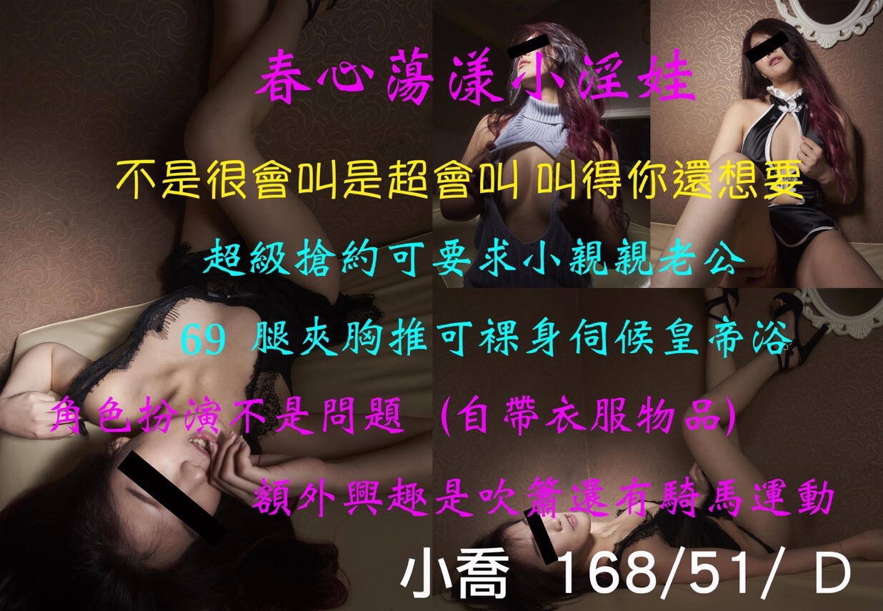 小喬 16748D_190210_0002.jpg