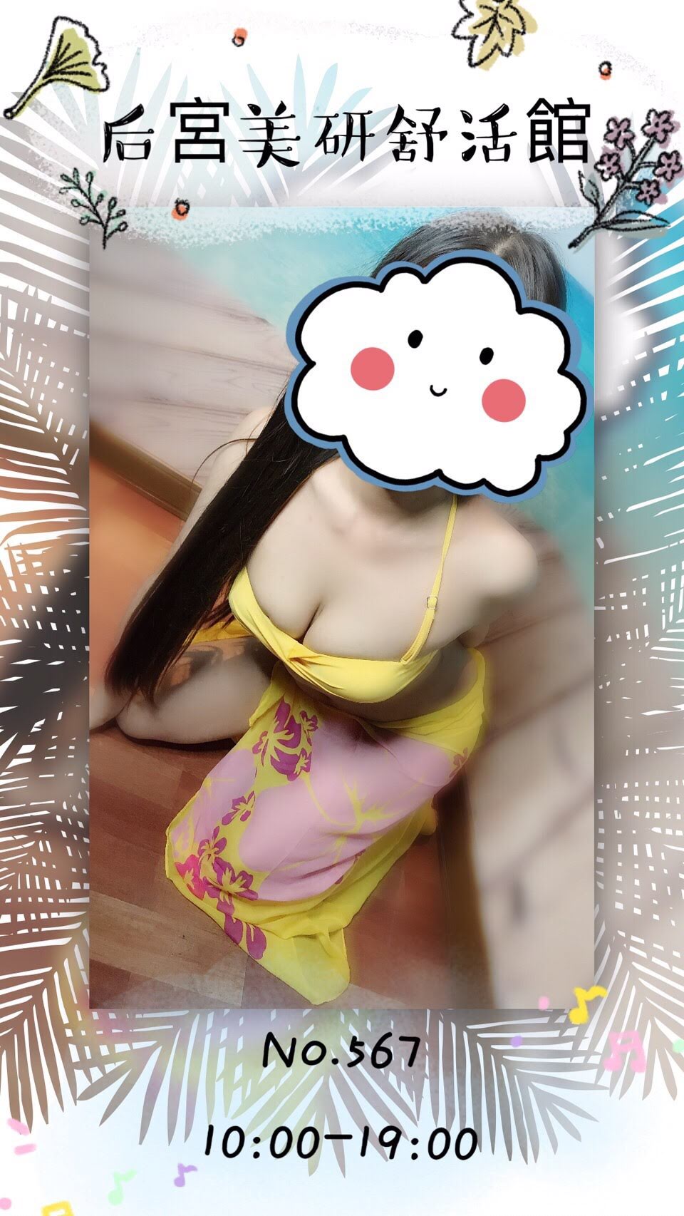 567.jpg