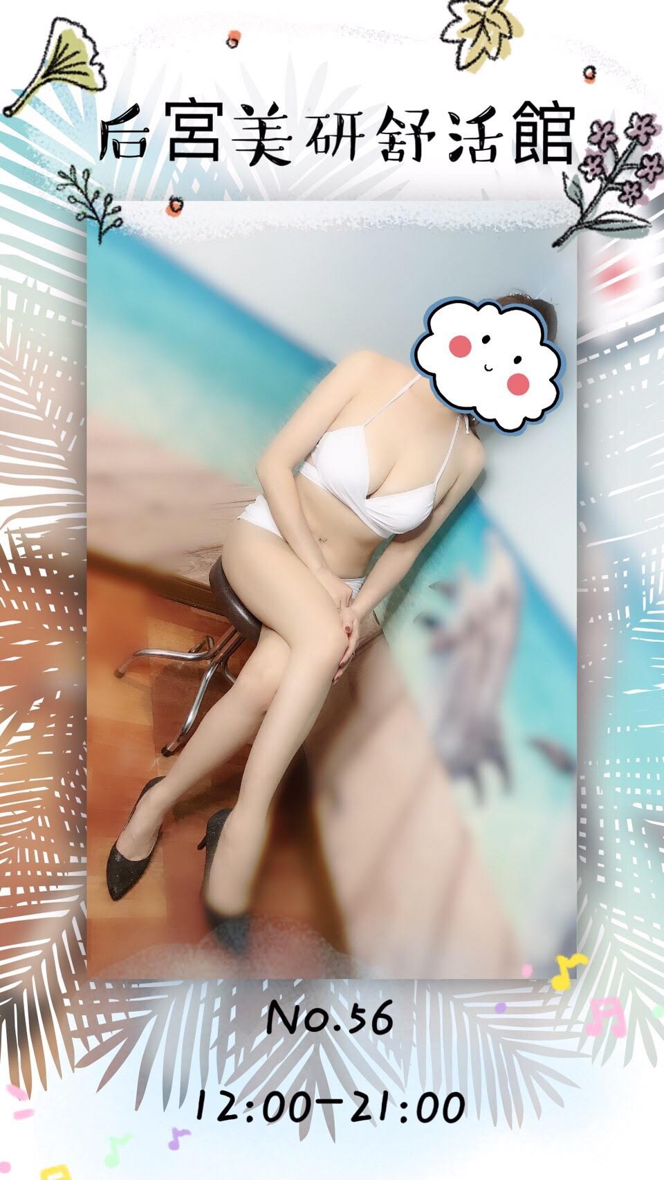 56.jpg