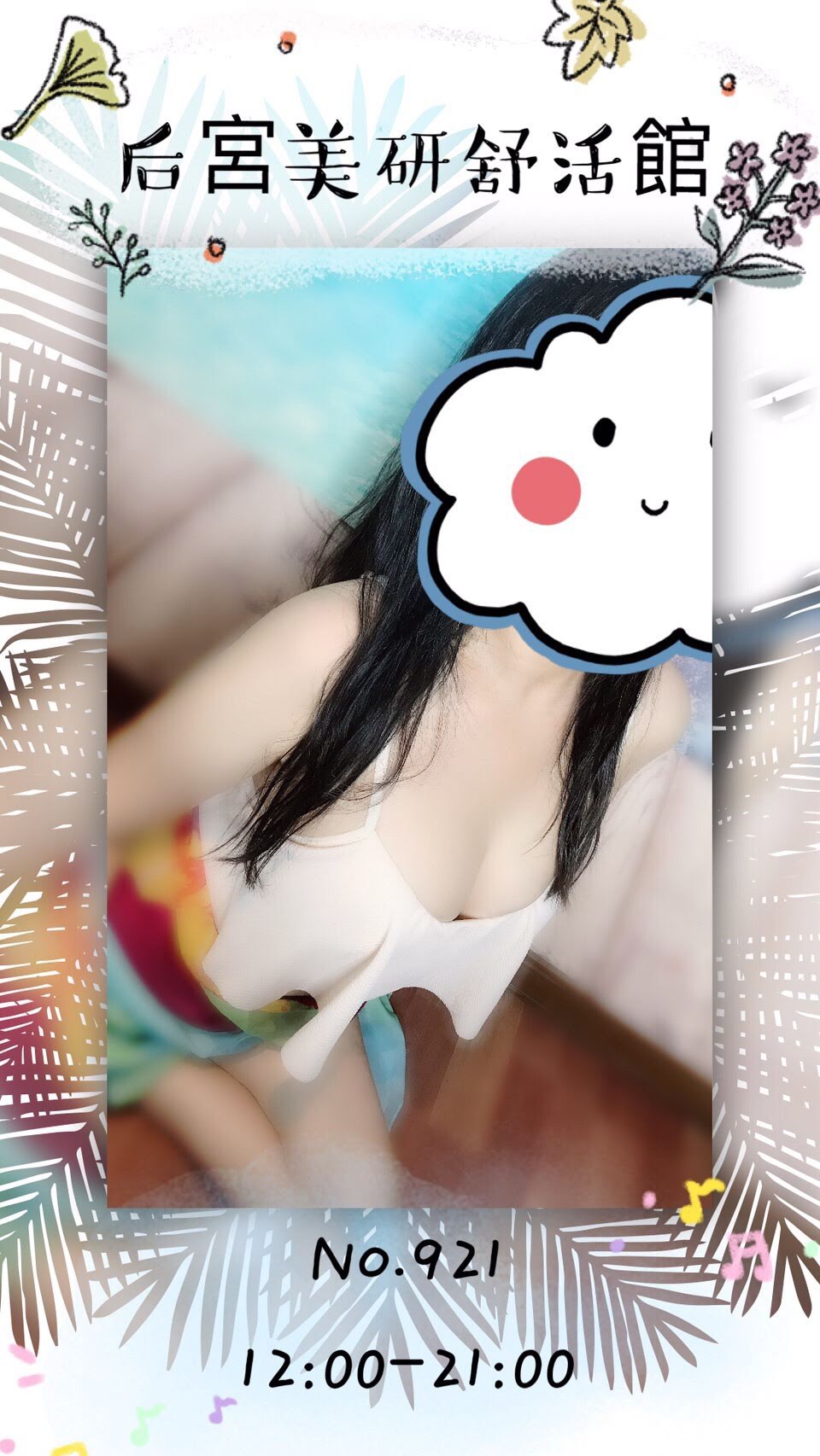 921.jpg