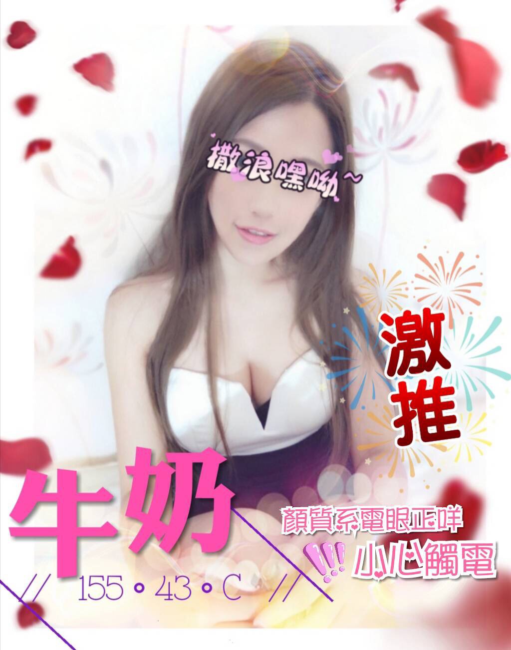 牛奶 155.43.C 早_190429_0001.jpg