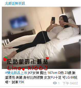 搜狗截图19年06月01日0443_14.png