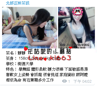 搜狗截图19年06月01日0443_15.png