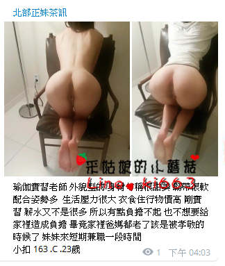 搜狗截图19年06月01日0443_17.png