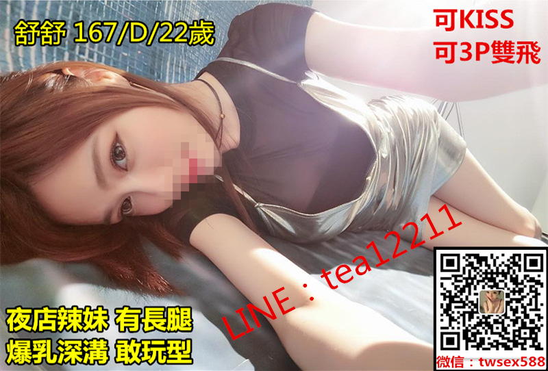 舒舒ojsdf.jpg