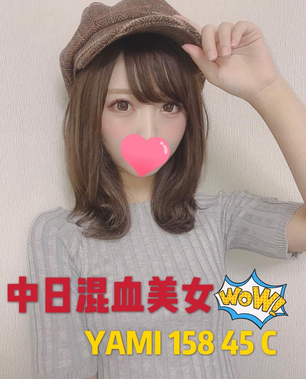 ❤Yami 15845C.jpg