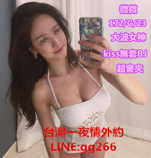微微.jpg