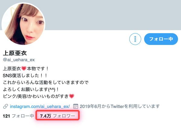 スクリーンショット-2019-06-04-16.14.27.png