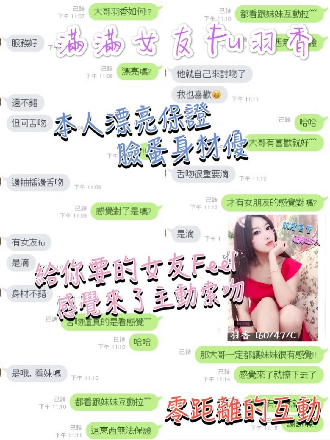 羽香7.jpg