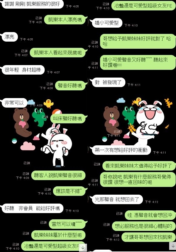 凱樂6.jpg