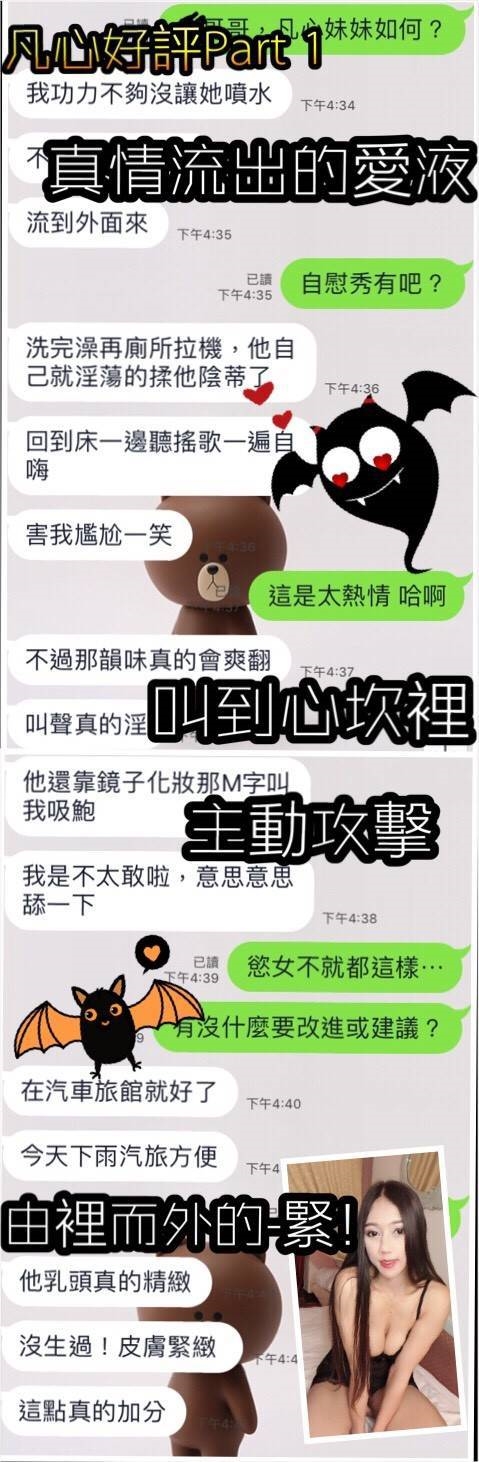 凡心6.jpg