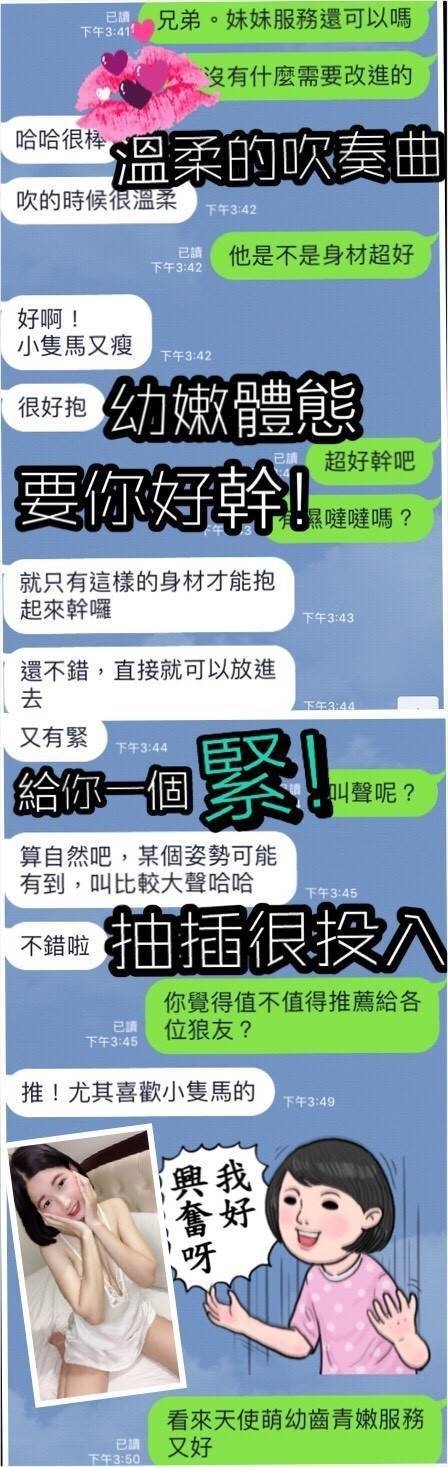 天使萌6.jpg