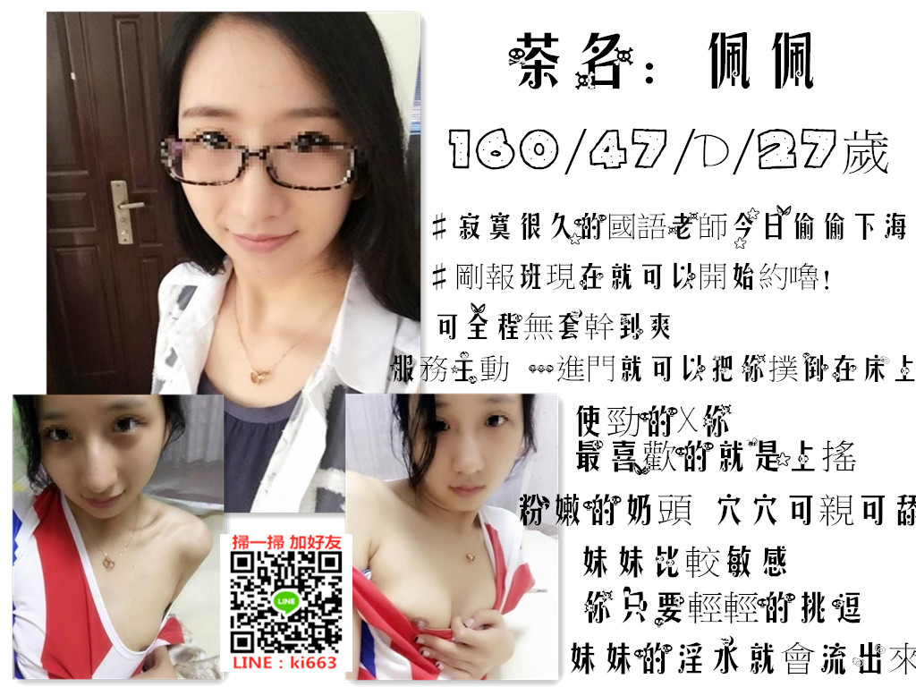 messageImage_1561102525217.jpg