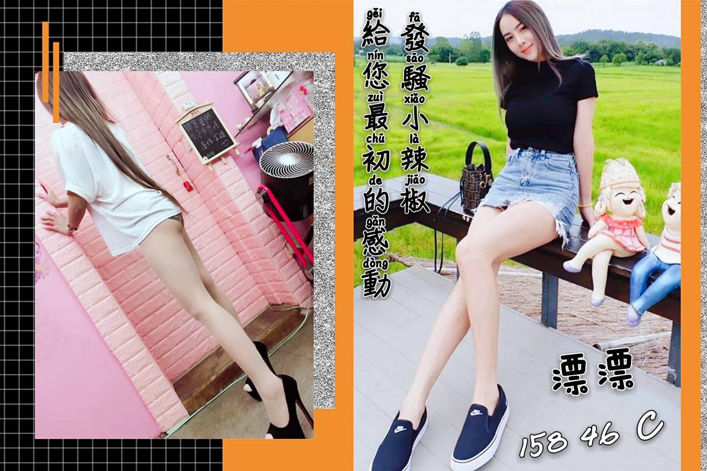漂漂.jpg