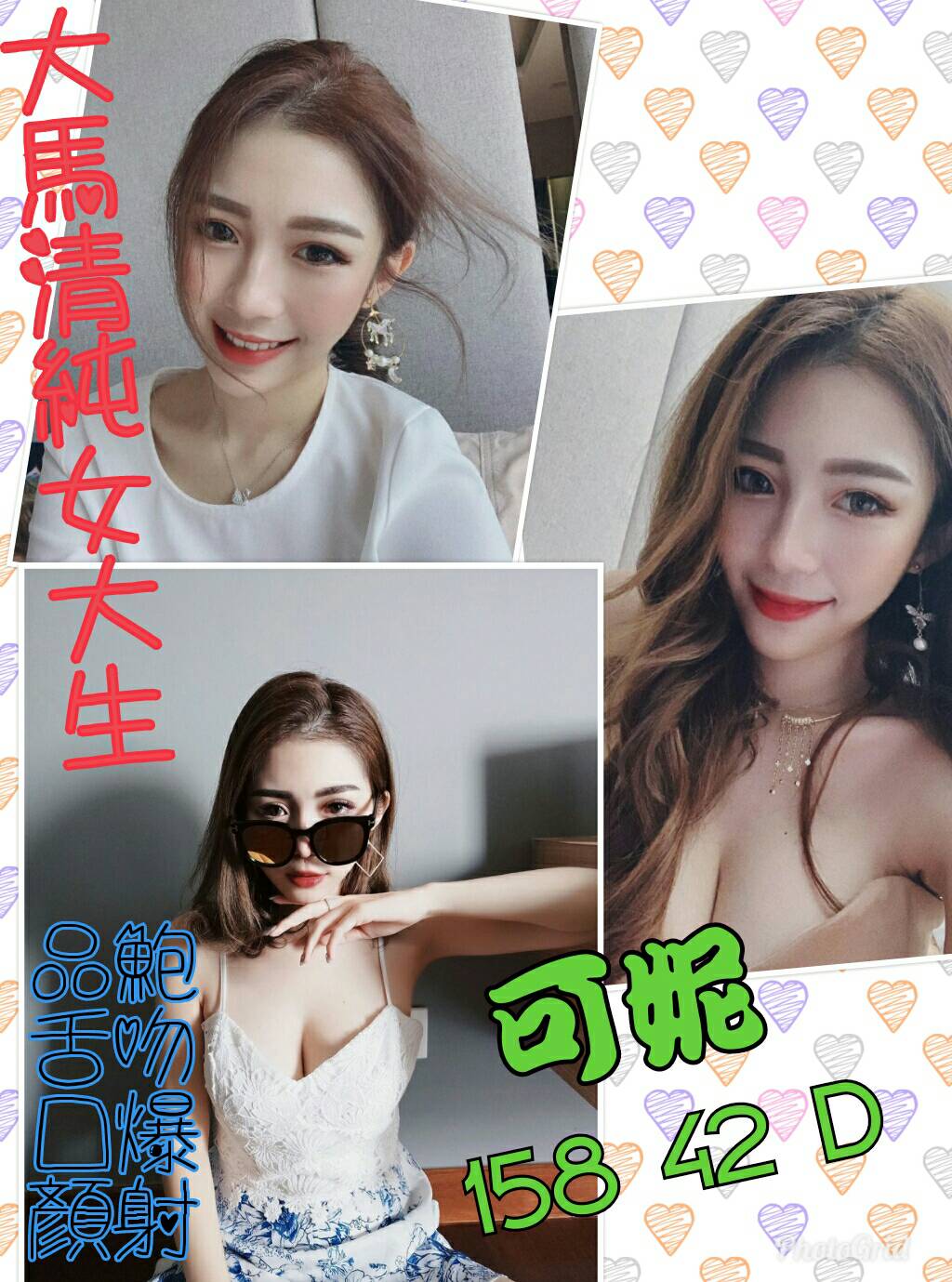 可妮.jpg