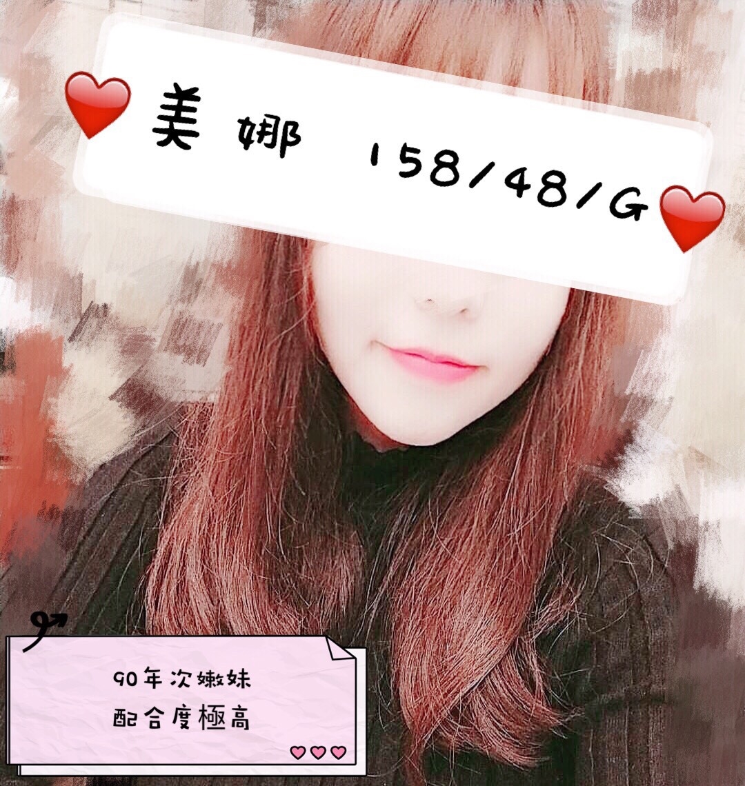 美娜 15548G_190607_0001.jpg