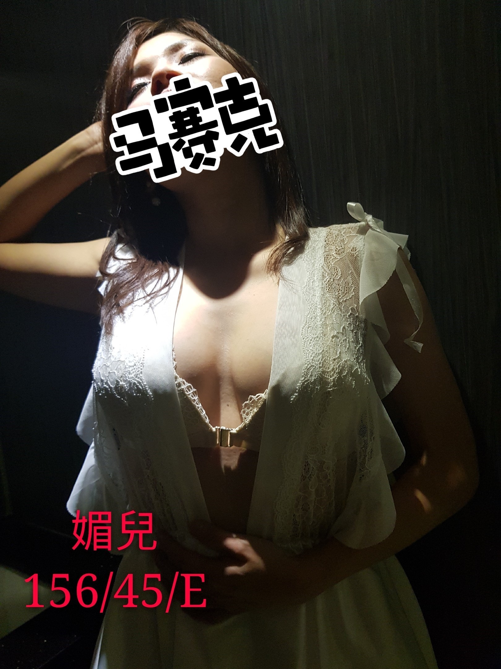 媚兒_190418_0025.jpg