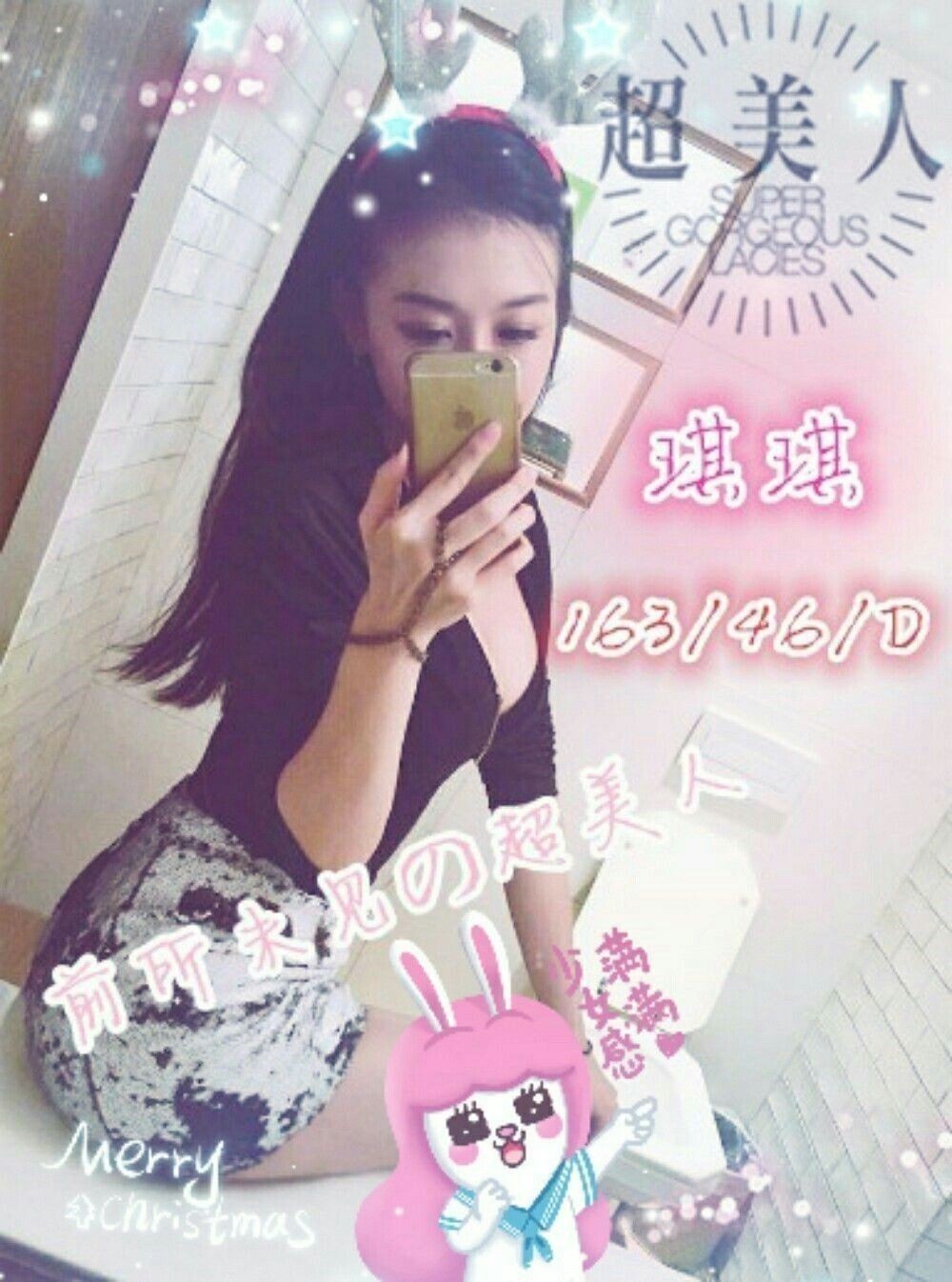 《琪琪》【163.46.D】_190331_0002.jpg