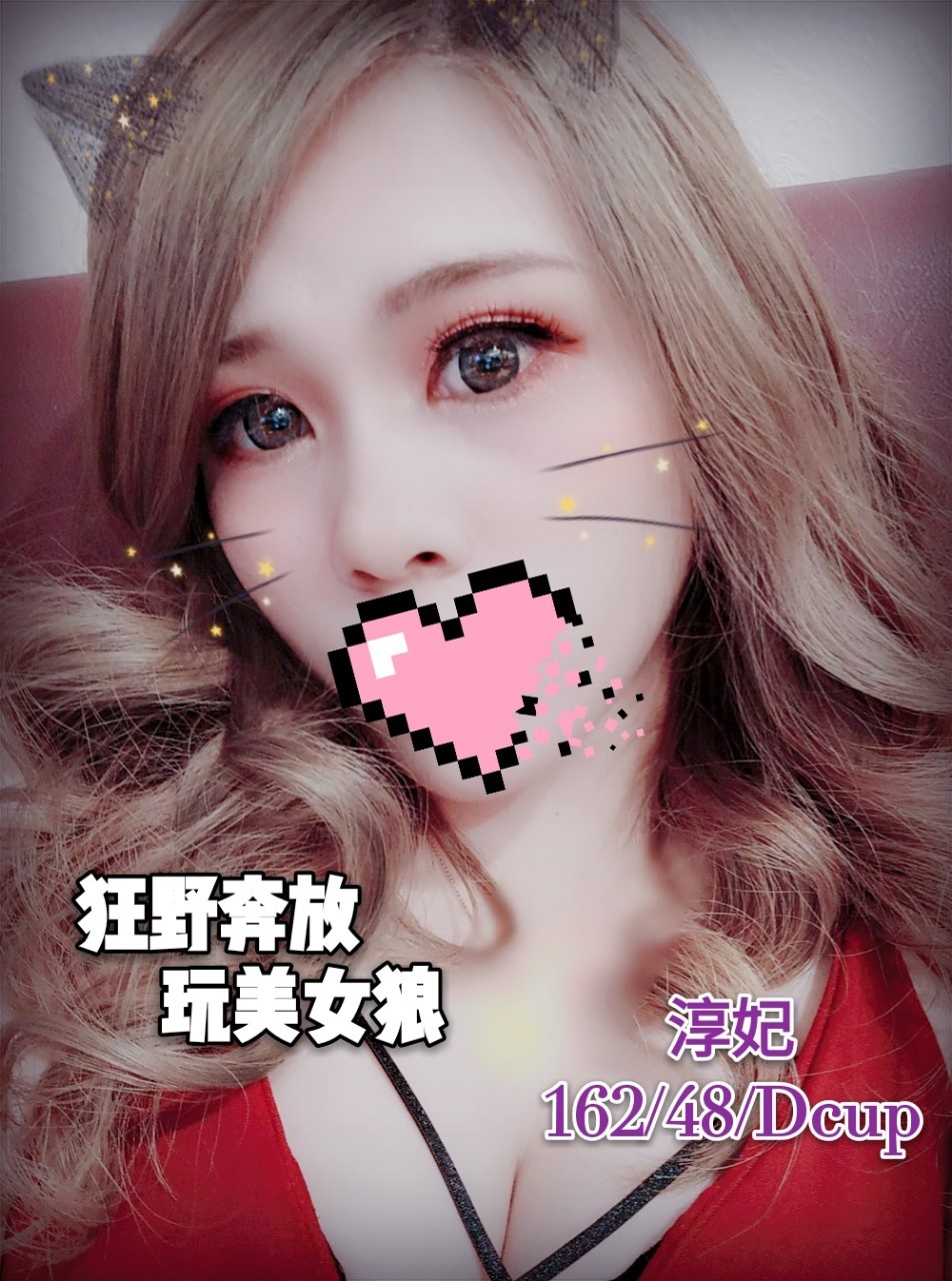 ❤《淳妃》❤【16248D】_190605_0002.jpg