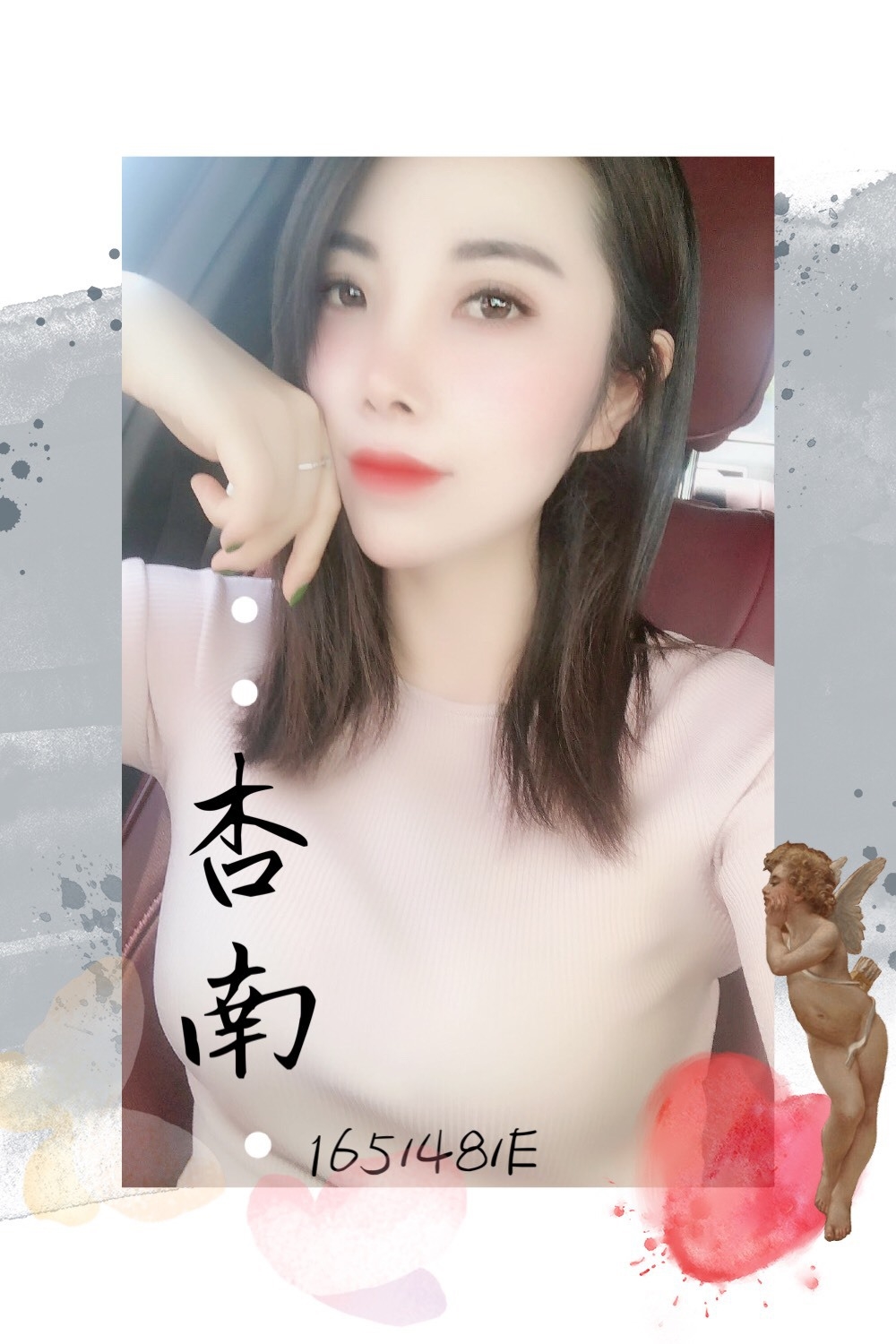 杏南 照片 22.jpg