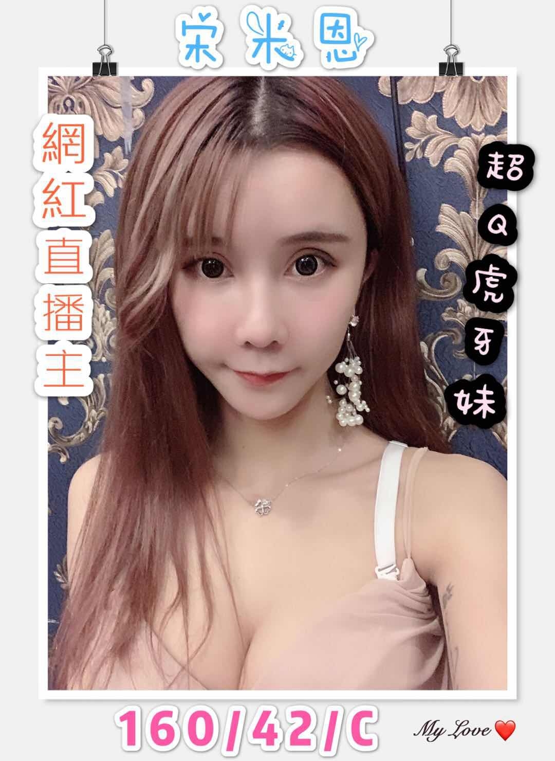 16-宋米恩-港澳-3.jpg