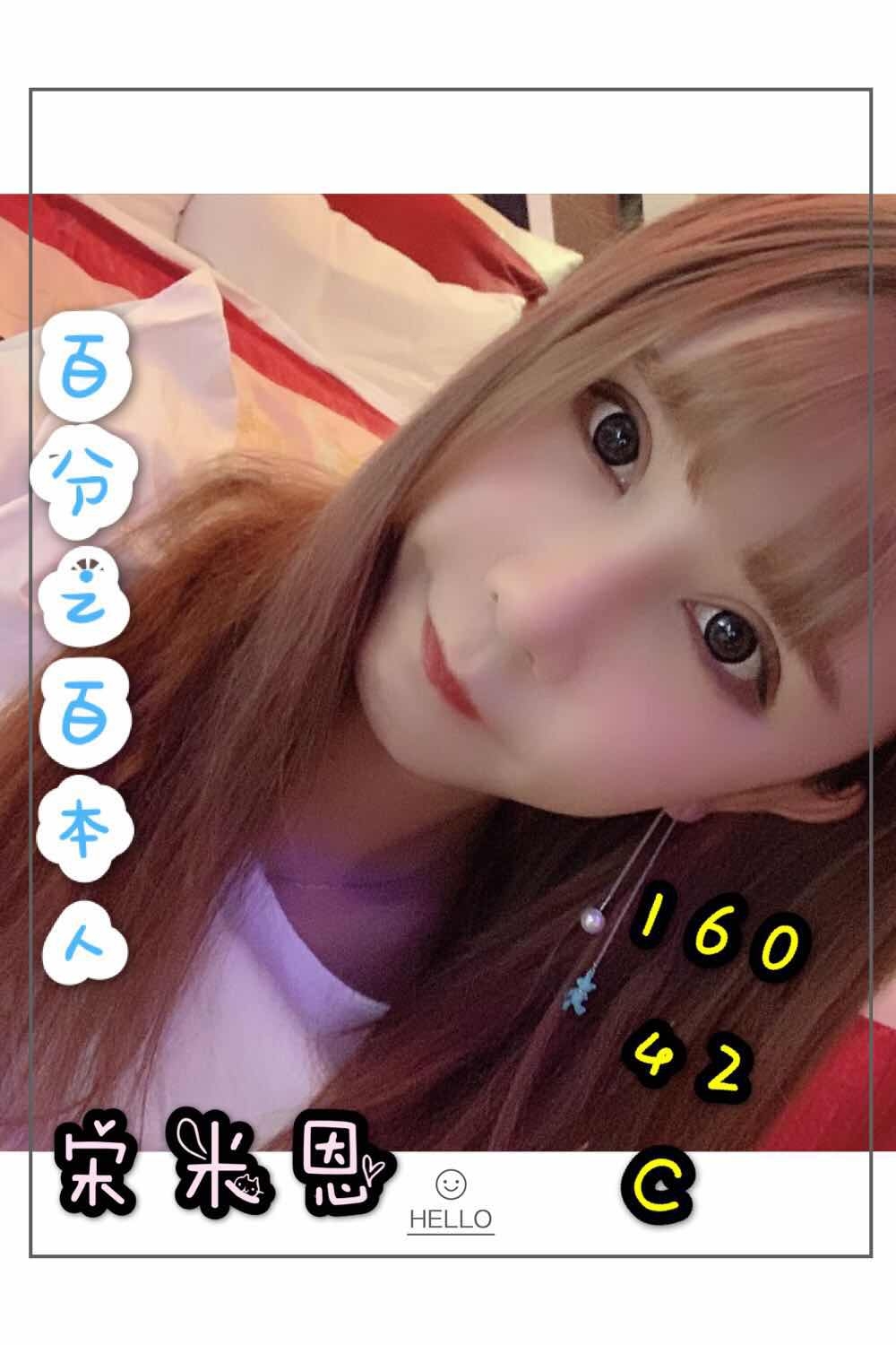 16-宋米恩-港澳-4.jpg